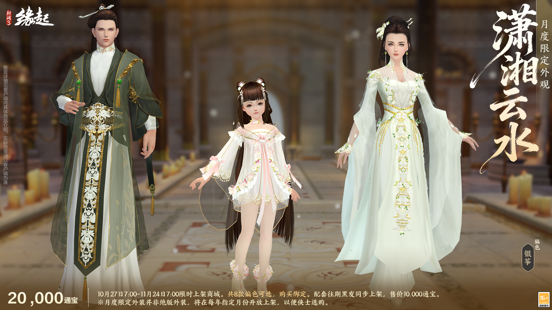 图片20.jpg