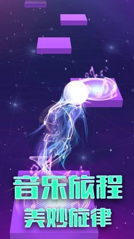 疯狂球球跳一跳