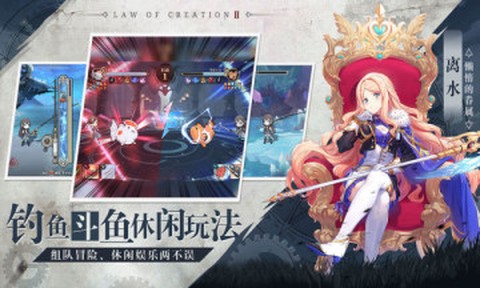 造物法则2：先锋英雄官网版