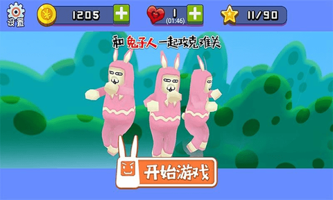 探索兔子人冒险之旅下载
