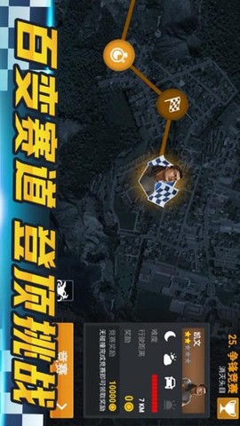疯狂摩托手游