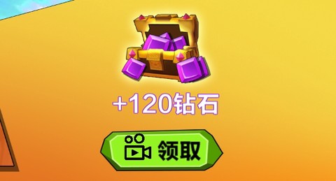 火柴人功夫最牛破解版
