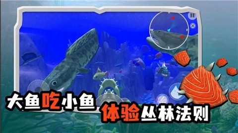 海底大猎杀模拟器 第2张图