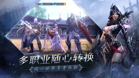 魔力契约之龙族异能者游戏截图
