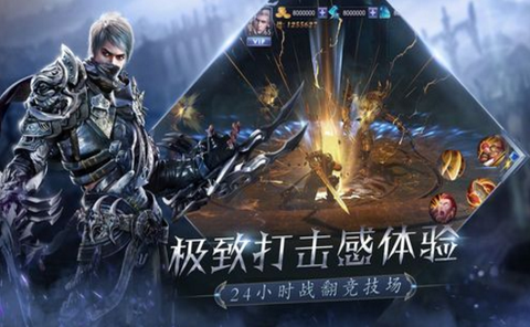 魔力契约之龙族异能者游戏截图