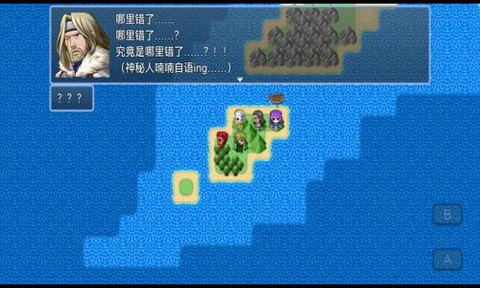 吞天食地666完整版