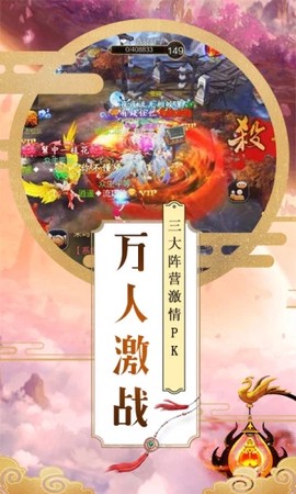 一梦情缘正版安卓