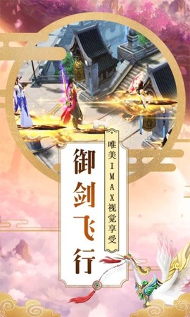 一梦情缘正版安卓