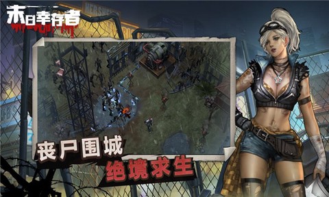 废土审判官方版