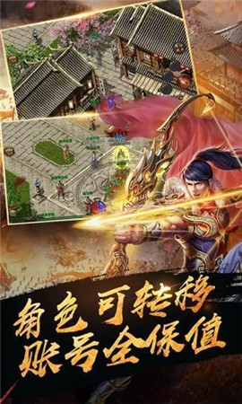 元素传奇