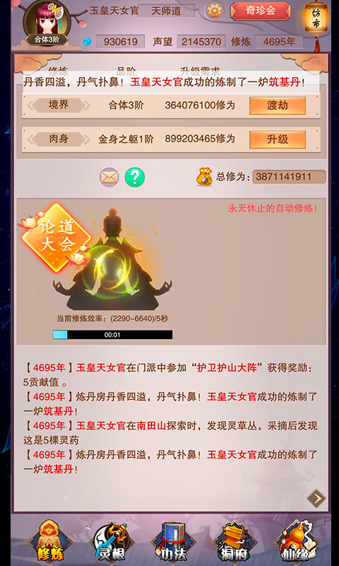 1587950085134177.jpg